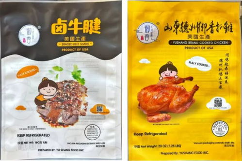 注意 這款華人食品涉李斯特菌感染 公司緊急召回