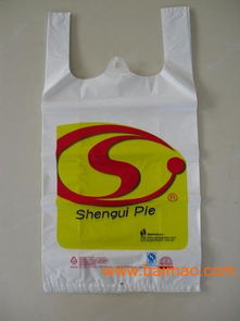 青島廠家供應(yīng)環(huán)保購物袋 環(huán)保購物袋定做批發(fā) ,青島廠家供應(yīng)環(huán)保購物袋 環(huán)保購物袋定做批發(fā) 生產(chǎn)廠家,青島廠家供應(yīng)環(huán)保購物袋 環(huán)保購物袋定做批發(fā) 價(jià)格