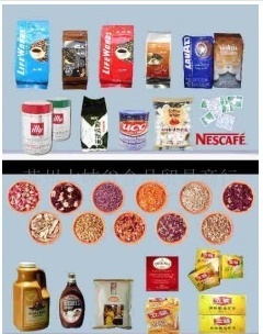 【精品推薦 優質產品】供應多種咖啡豆(價格詳談)(圖) - 【精品推薦 優質產品】供應多種咖啡豆(價格詳談)(圖)廠家 - 【精品推薦 優質產品】供應多種咖啡豆(價格詳談)(圖)價格 - 蘇州大峽谷食品貿易商行 - 