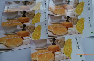 食品標簽 廈門食品標簽印刷設計 質優價廉廈門琪昕,食品標簽 廈門食品標簽印刷設計 質優價廉廈門琪昕生產廠家,食品標簽 廈門食品標簽印刷設計 質優價廉廈門琪昕價格