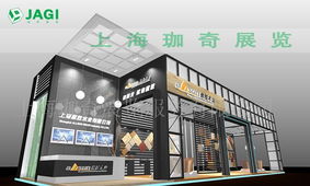 上海珈奇展覽服務(wù) 專業(yè)會(huì)務(wù)解決方案，助力活動(dòng)成功舉辦