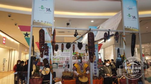 第三屆吉林市國(guó)際商品展洽會(huì) 近千種全球商品薈萃，精彩舞臺(tái)待你共賞